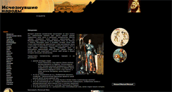 Desktop Screenshot of ischezli.ru